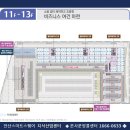 안산스마트 스퀘어지식산업센터 이미지