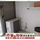 성복자이와힐 공인중개사사무소 이미지