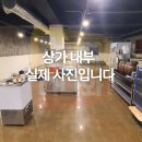 청사로돈까스 이미지