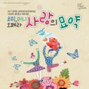 고창 문화의전당 이미지