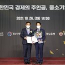 경남이엔지
