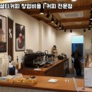 텐퍼센트스페셜티커피 네이버블로그