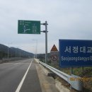 진성기사식당 이미지