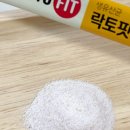 코사마트 | 락토핏 골드 내돈내산 후기 덴마크 유산균 비교 분석