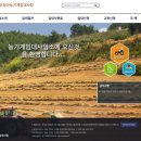 농기계임대사업 본소 | 산청 귀농인 필수 소양 농기계임대사업소를 이용해보았더니
