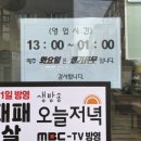 우돈대패삼겹살