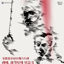 심포니