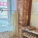 멍구네빵집