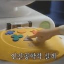 대우컴퓨터 이미지