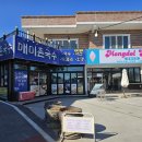 매미촌국수 이미지