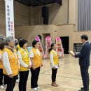 대한적십자사봉사회충주지구협의회
