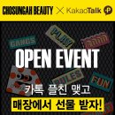 뷰티공식 이미지