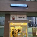 매머드익스프레스 동탄샹보르줌타워점 이미지