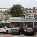 강추맛집 이미지