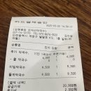 오대산 막국수 인천 계양 막국수 추천 내돈내산 후기