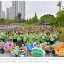 국제위러브유운동본부 '새생명 사랑 가족걷기대회 '성료 이미지