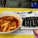 김밥천국현리점