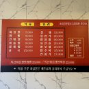 은행반점앤포차