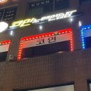 퀸덤코인노래연습장 이미지