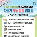 시민1급자동차정비 이미지