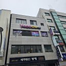 수원-0367 | 수원 에스테틱 : 아로마 에너지 테라피 전문점 "와이아로마스파"