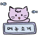 경리단길미트파이