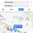 기절초풍
