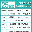 당리신익빌라 이미지