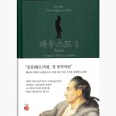 싹트는 날개 이미지