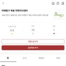 미래탐구목동학원