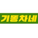 연희동물의료원 이미지