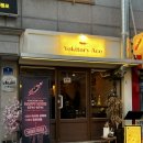 에이스 | 문래 청첩장 모임 장소 야키토리에이스 이자카야 내돈내산 후기