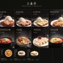 낙성대돈까스 이미지