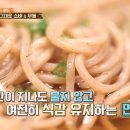 서래우동