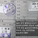 만종실내운전연습장
