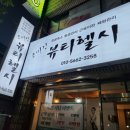 노하에너지 이미지