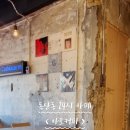 아토커피 ATTO 독산점