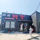 대성짬뽕 이미지