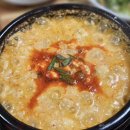 토속다인 이미지