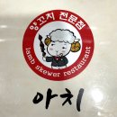 세븐일레븐 구미인의주공점 이미지