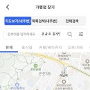 아시아드주유소 - 7960 | 아시아드주유소