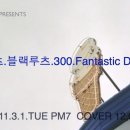 디스토어