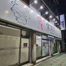 길삼겹살 이미지