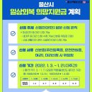 희망복지센터(주) 이미지