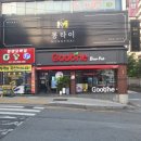 굽네치킨대전 네이버블로그