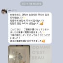 사랑愛스튜디오 | "크리스마스를 사랑한 신부" 「クリスマスを愛する花嫁」