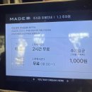 카페메이 - 성남시 분당구 내정로17번길 13 | 카페메이