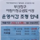 부암3동-9 이미지