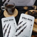 잠백이 이미지