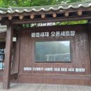 코다리와청계닭이야기 이미지